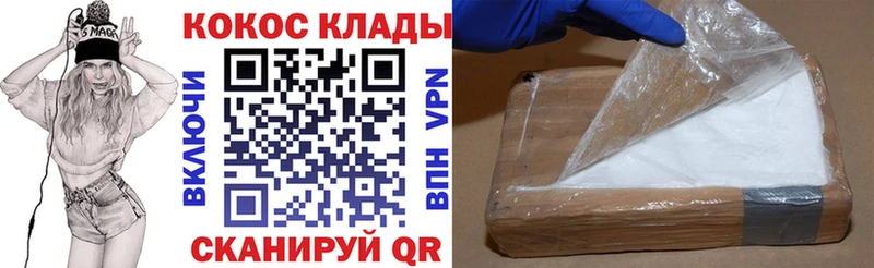 Купить закладку Шахунья ГАШ  MEGA как зайти  Меф мяу мяу  Каннабис 