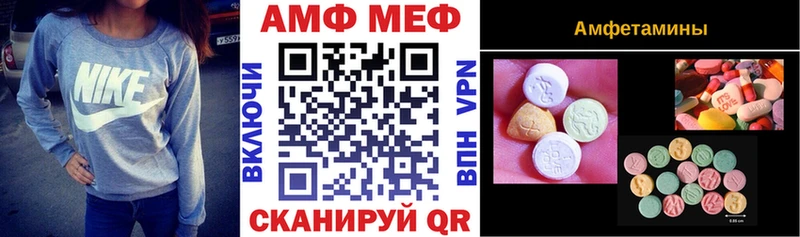 АМФЕТАМИН 98%  кракен как зайти  Шахунья  что такое  