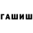 ГЕРОИН гречка Uni Kwami