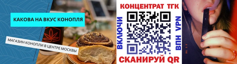 гидра ССЫЛКА  Шахунья  Еда ТГК конопля  закладка 