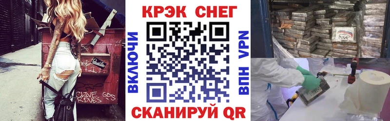 КОКАИН FishScale  магазин  наркотиков  маркетплейс формула  Шахунья 