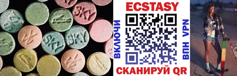 Ecstasy XTC Шахунья