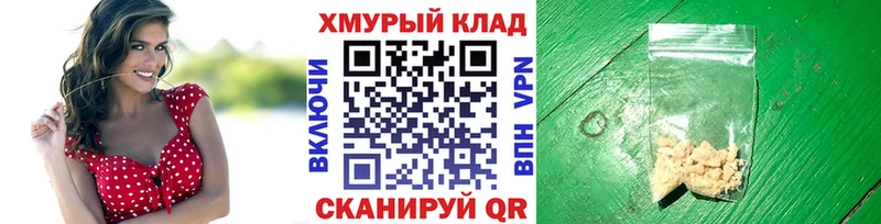 Героин герыч  цена   Шахунья 