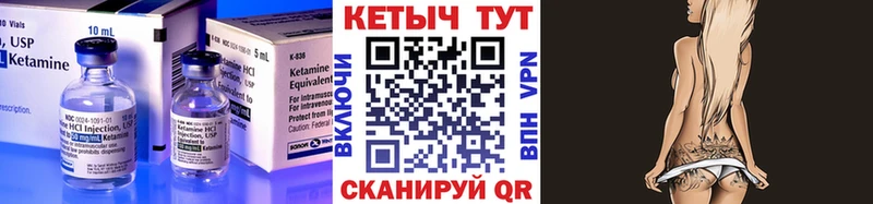 наркотики Шахунья Кетамин ketamine