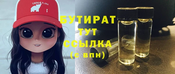 мдма Весьегонск