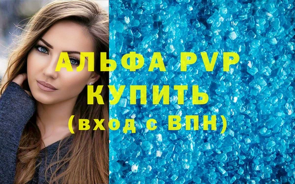 МДПВ Протвино
