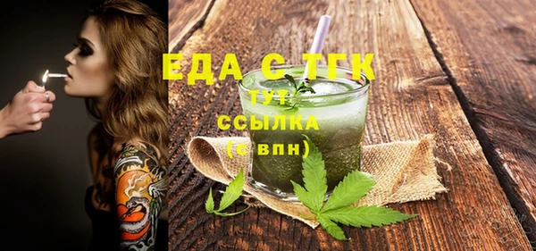 MESCALINE Бабаево