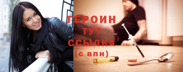 альфа пвп Ветлуга