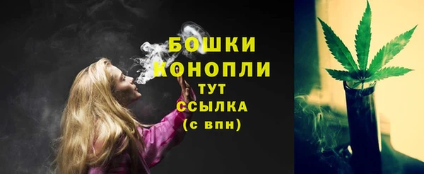 MESCALINE Ахтубинск