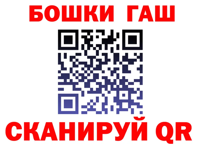 Марихуана AK-47 ТОР это omg Шахунья
