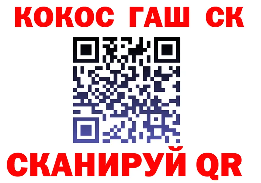 ТГК жижа маркетплейс площадка MEGA Шахунья