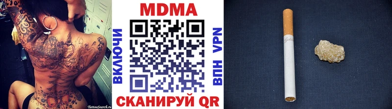 MDMA кристаллы  Шахунья 