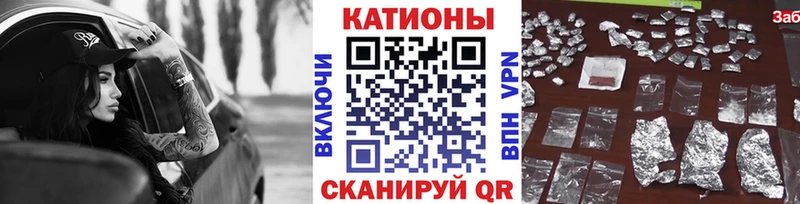 хочу наркоту  гидра ССЫЛКА  Меф мяу мяу  Шахунья 