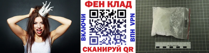 МЕТАМФЕТАМИН пудра  Шахунья 