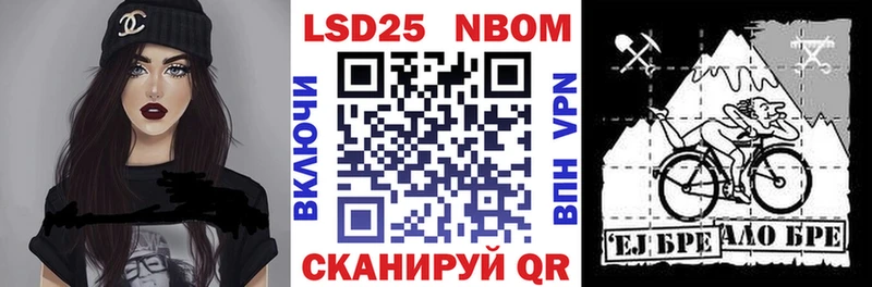 ОМГ ОМГ онион Шахунья Марки N-bome 1500мкг купить